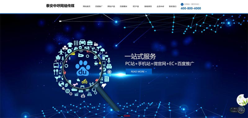 網(wǎng)站更換域名與重新設(shè)計，你造嗎？