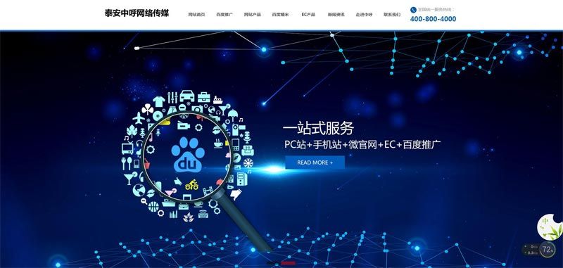 網(wǎng)站更換域名與重新設(shè)計，你造嗎？